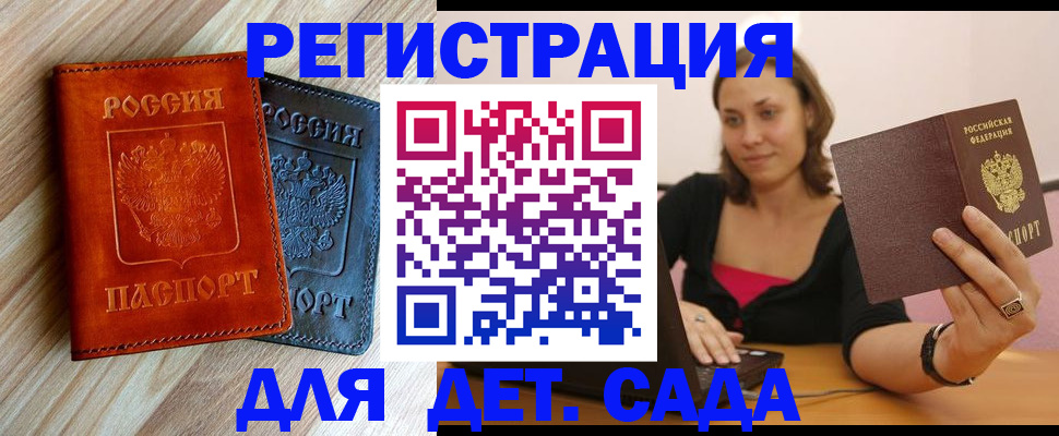 пропишу в квартире в Жуковке